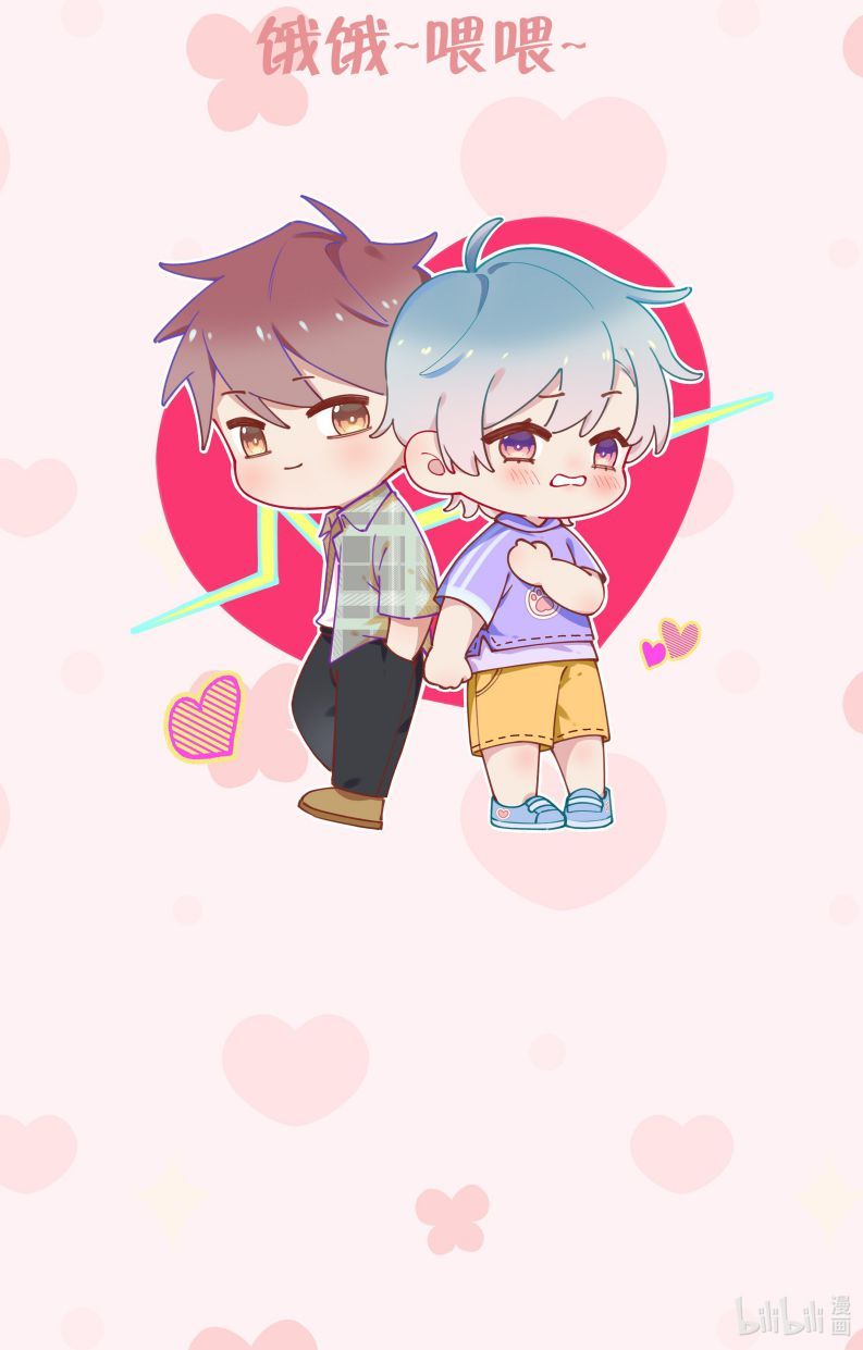 Cuộc Chiến Không Rung Động: Chapter 2