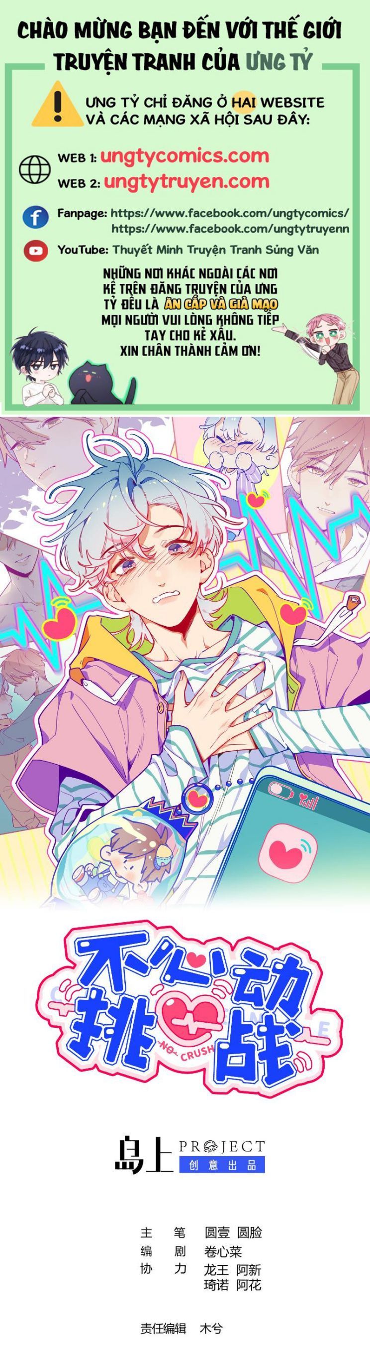 Cuộc Chiến Không Rung Động: Chapter 22