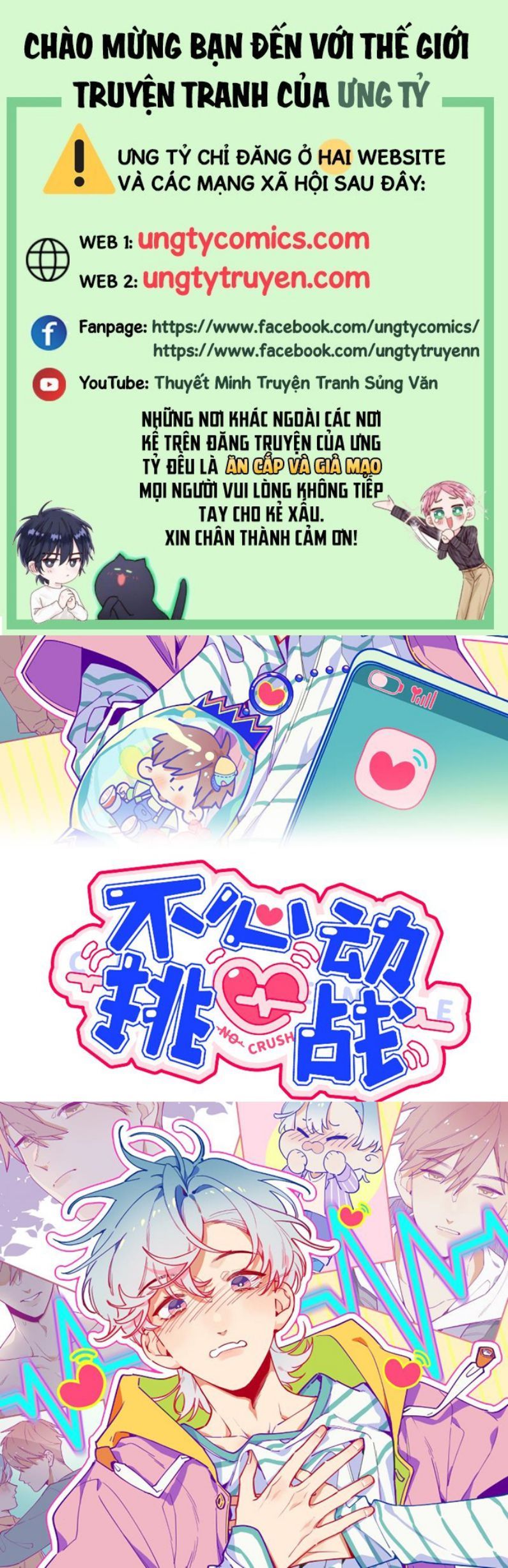 Cuộc Chiến Không Rung Động: Chapter 23