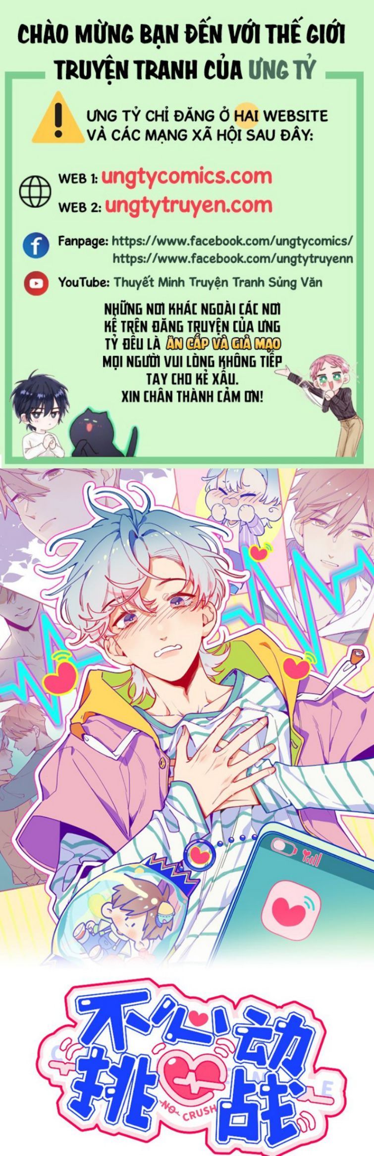 Cuộc Chiến Không Rung Động: Chapter 24