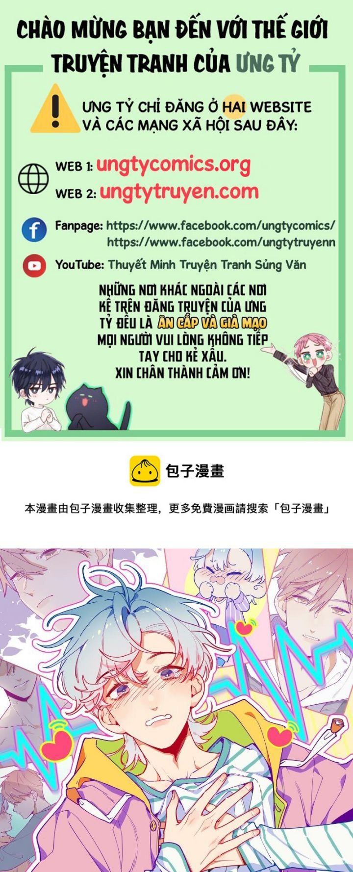 Cuộc Chiến Không Rung Động: Chapter 39