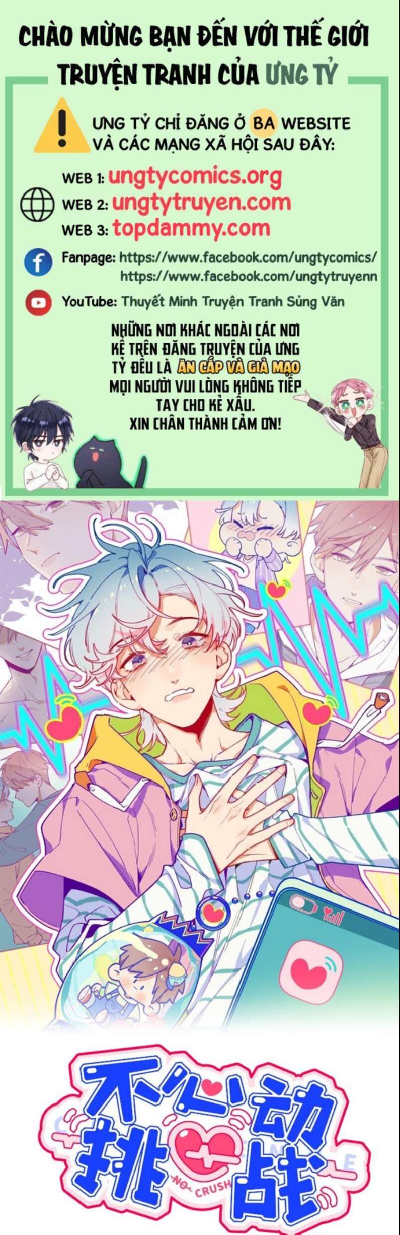 Cuộc Chiến Không Rung Động: Chapter 40