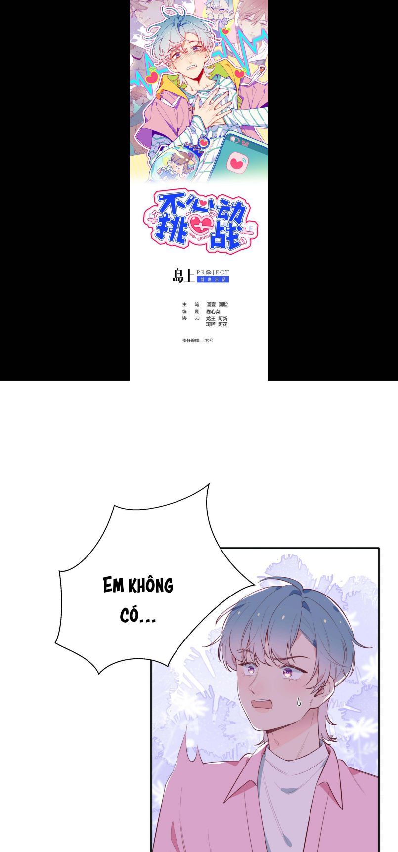 Cuộc Chiến Không Rung Động: Chapter 6