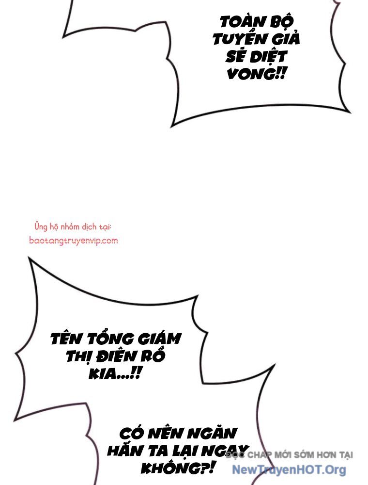 Cuộc Chiến Trong Tòa Tháp: Urek Mazino: Chapter 14