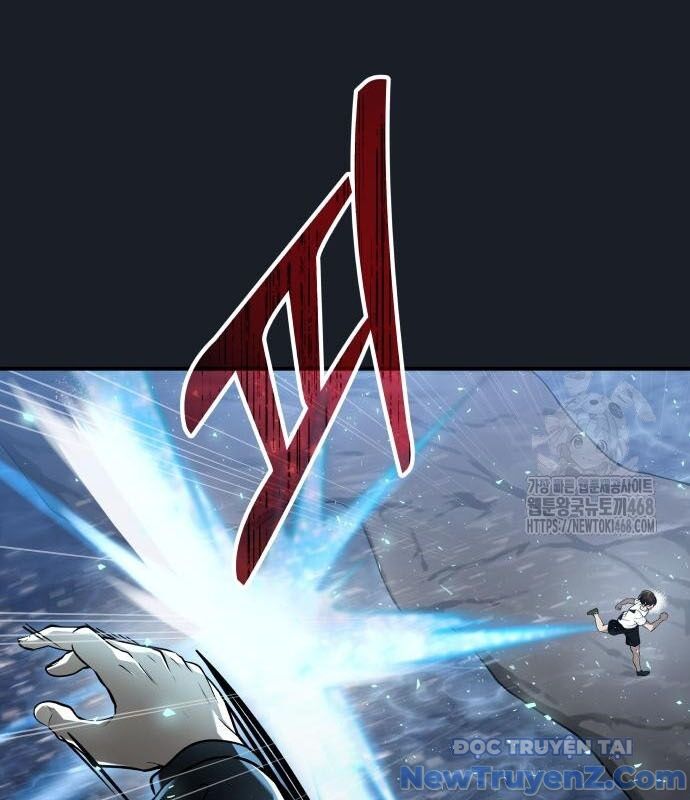 Cuộc Chiến Trong Tòa Tháp: Urek Mazino: Chapter 2