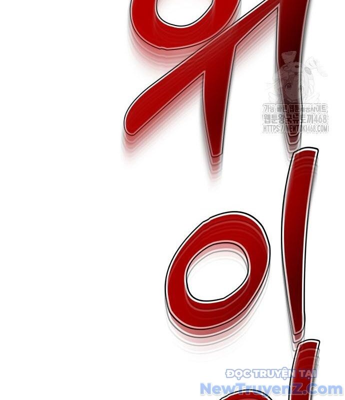 Cuộc Chiến Trong Tòa Tháp: Urek Mazino: Chapter 2