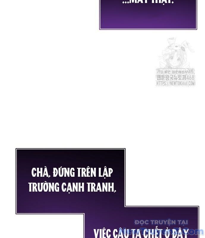 Cuộc Chiến Trong Tòa Tháp: Urek Mazino: Chapter 2