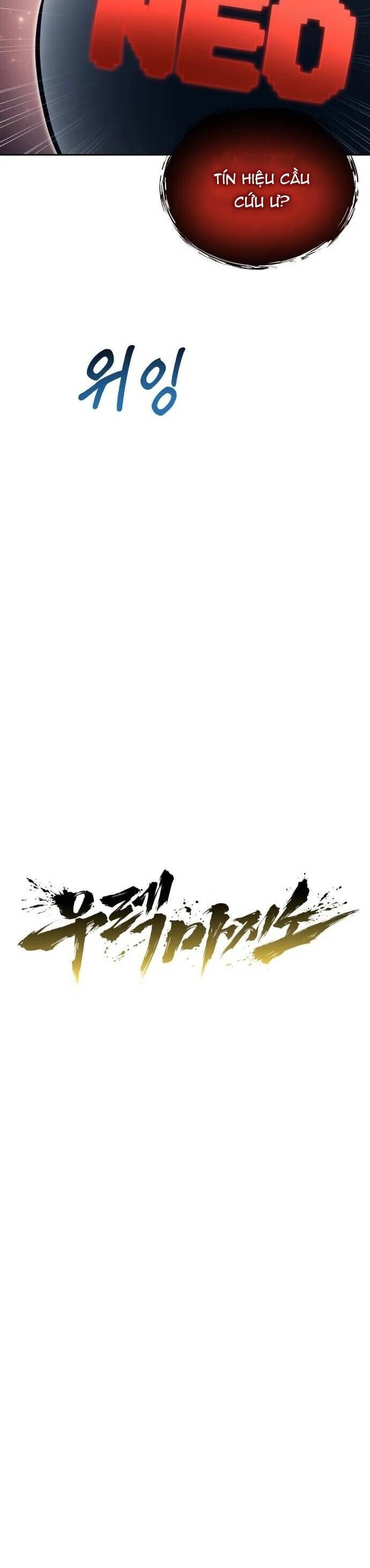 Cuộc Chiến Trong Tòa Tháp: Urek Mazino: Chapter 21