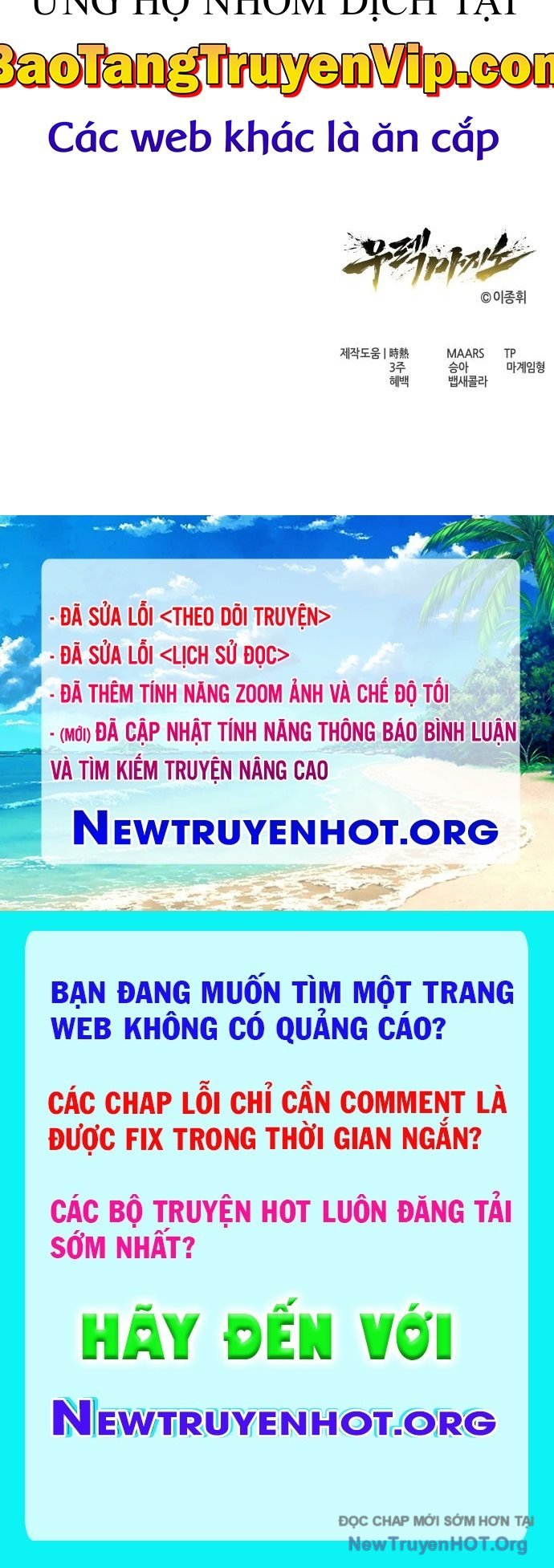 Cuộc Chiến Trong Tòa Tháp: Urek Mazino: Chapter 23