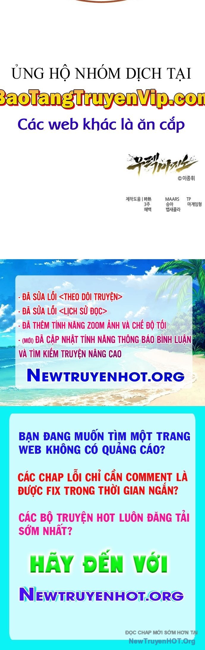 Cuộc Chiến Trong Tòa Tháp: Urek Mazino: Chapter 24
