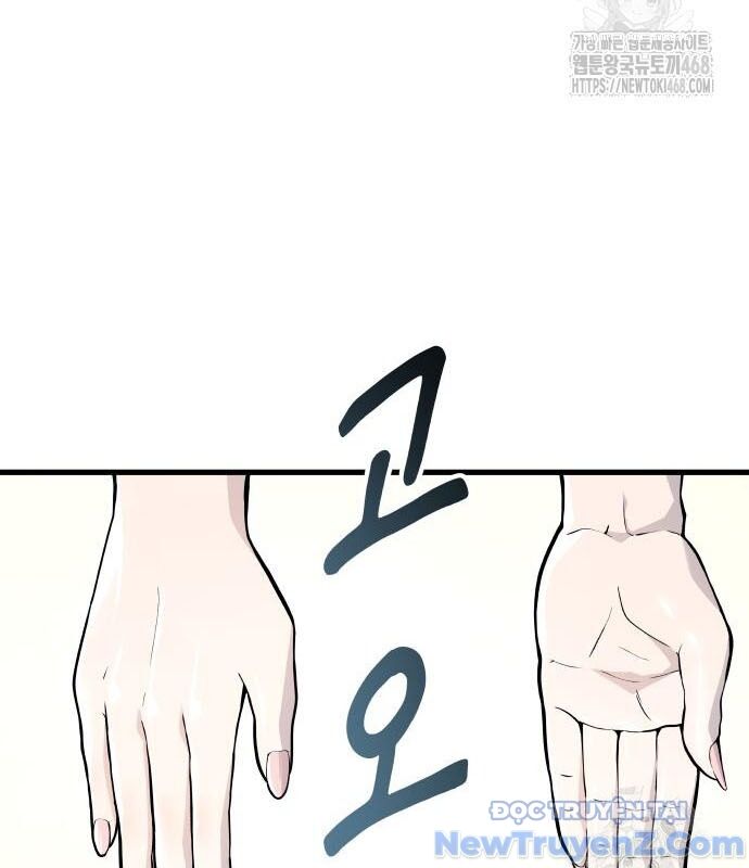 Cuộc Chiến Trong Tòa Tháp: Urek Mazino: Chapter 3