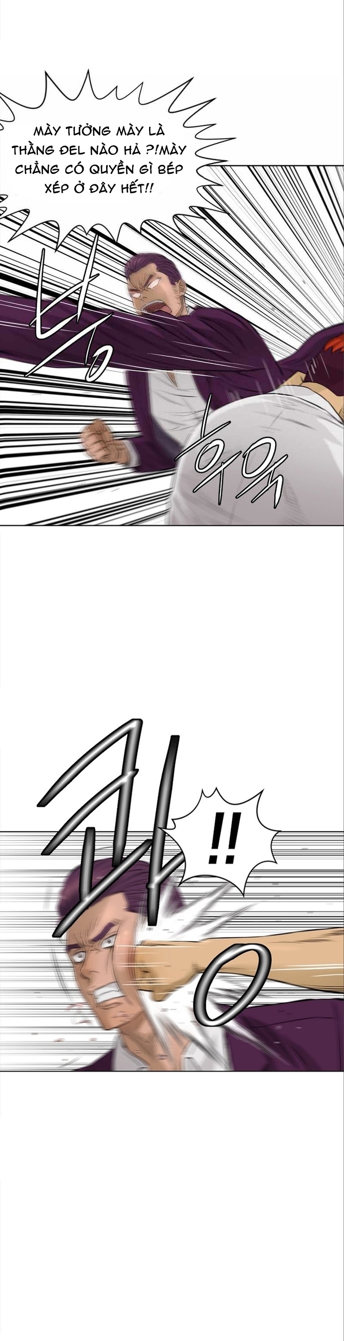 Cuộc Đời Thứ Hai Của Một Gangster: Chapter 105
