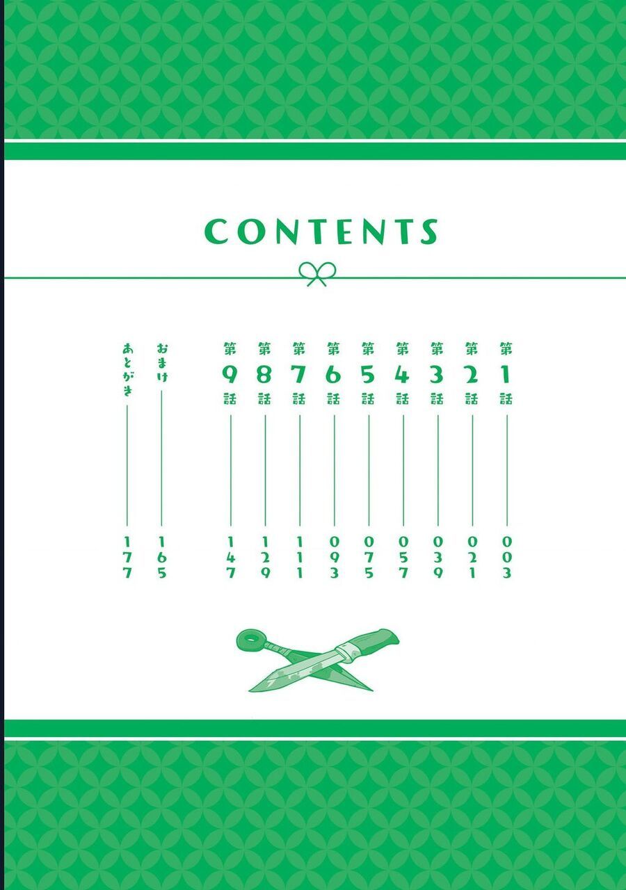 Cuộc Sống Chung Nhà Của Ninja Và Sát Thủ: Chapter 1