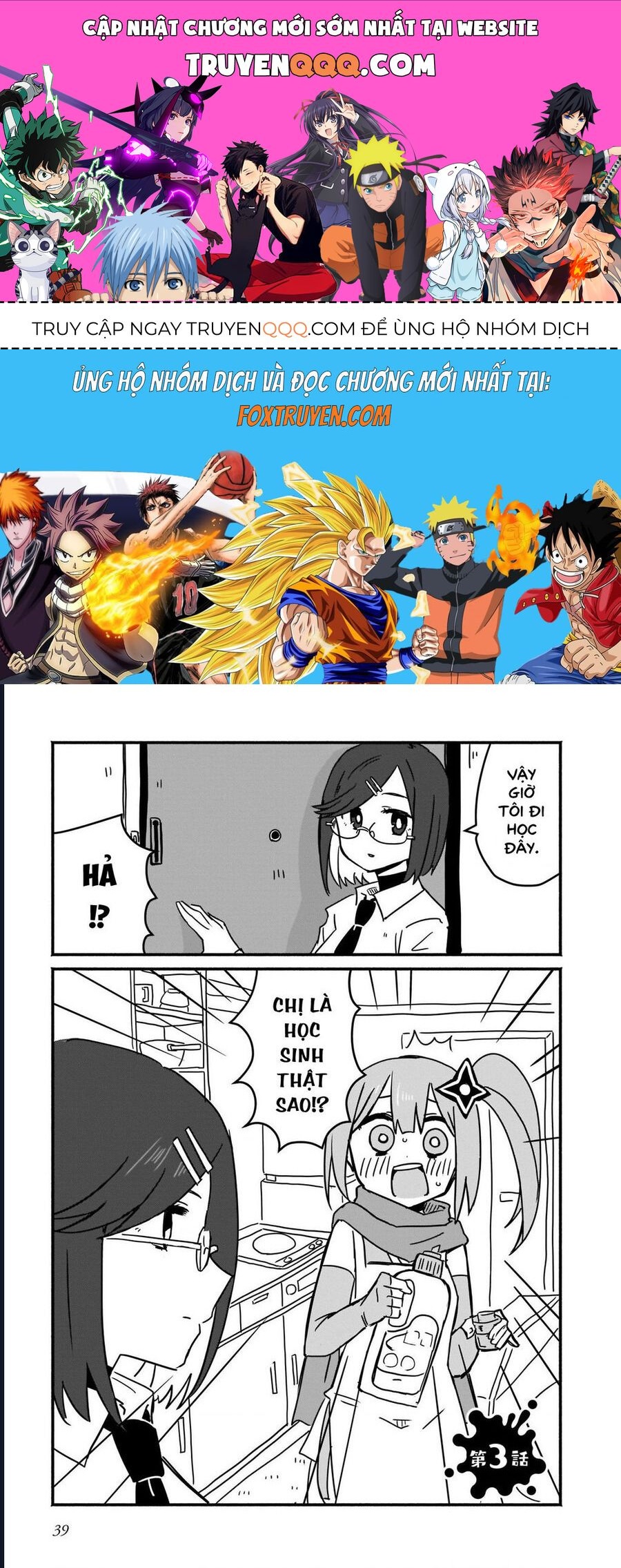 Cuộc Sống Chung Nhà Của Ninja Và Sát Thủ: Chapter 3