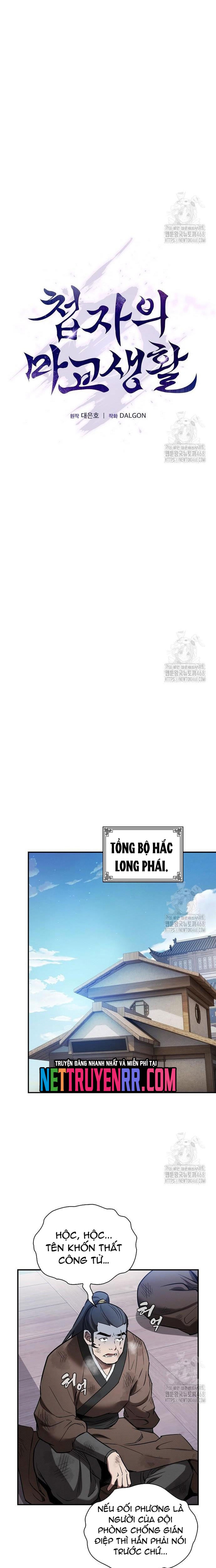 Cuộc Sống Của Gián Điệp Ma Giáo: Chapter 12