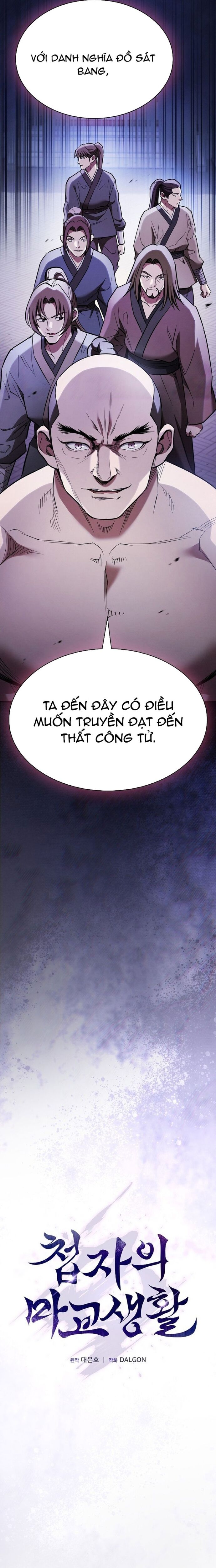 Cuộc Sống Của Gián Điệp Ma Giáo: Chapter 15