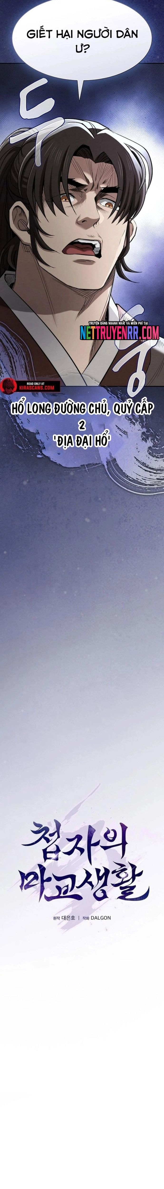 Cuộc Sống Của Gián Điệp Ma Giáo: Chapter 18