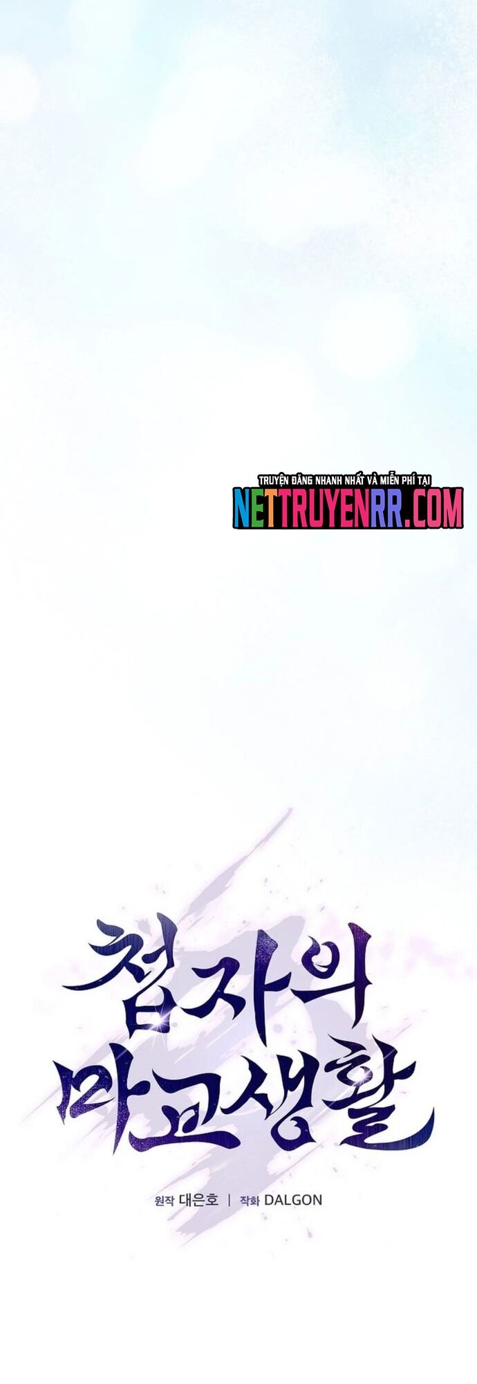 Cuộc Sống Của Gián Điệp Ma Giáo: Chapter 19