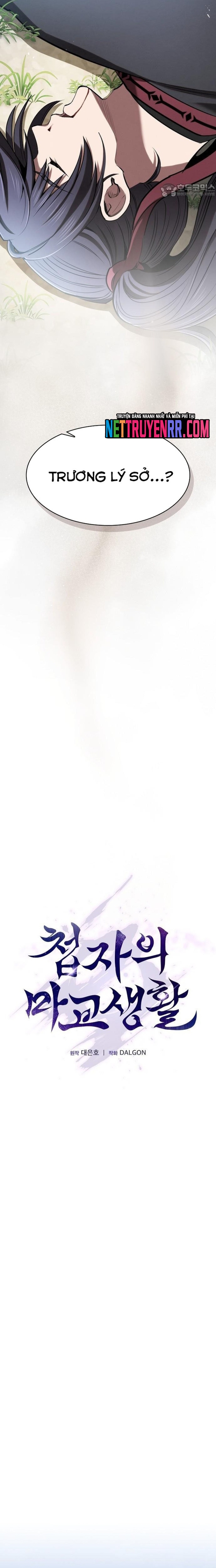 Cuộc Sống Của Gián Điệp Ma Giáo: Chapter 24