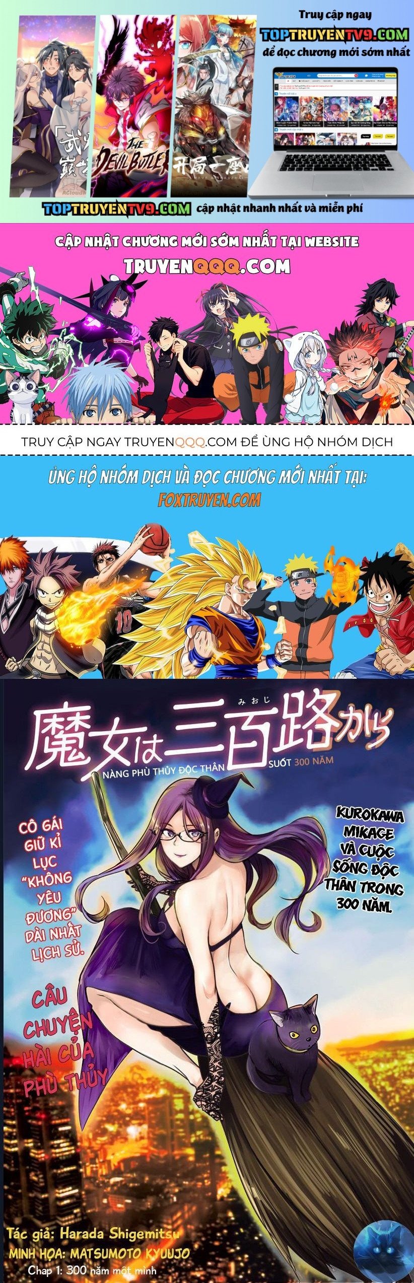 Cuộc Sống Của Nàng Phù Thủy 300 Tuổi: Chapter 1