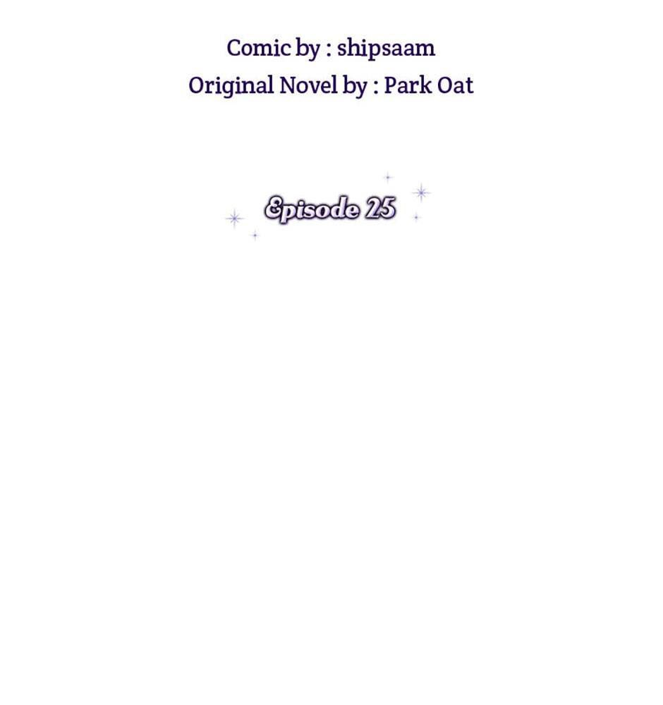 Cuộc Sống Của Nữ Vương Ác Quỷ: Chapter 25