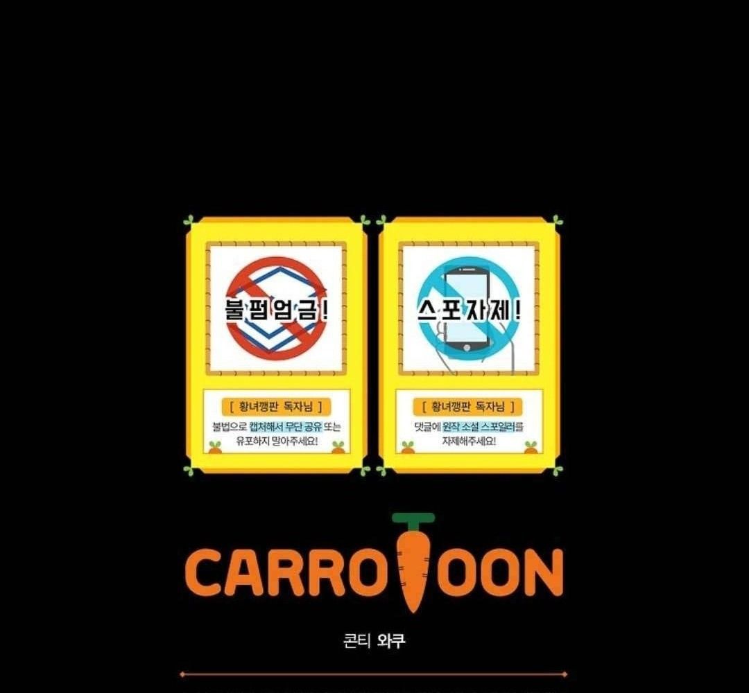 Cuộc Sống Của Nữ Vương Ác Quỷ: Chapter 3