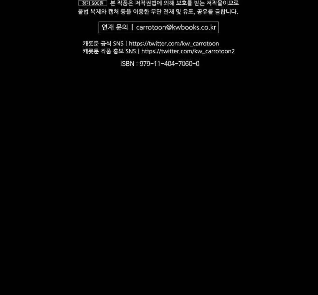 Cuộc Sống Của Nữ Vương Ác Quỷ: Chapter 3