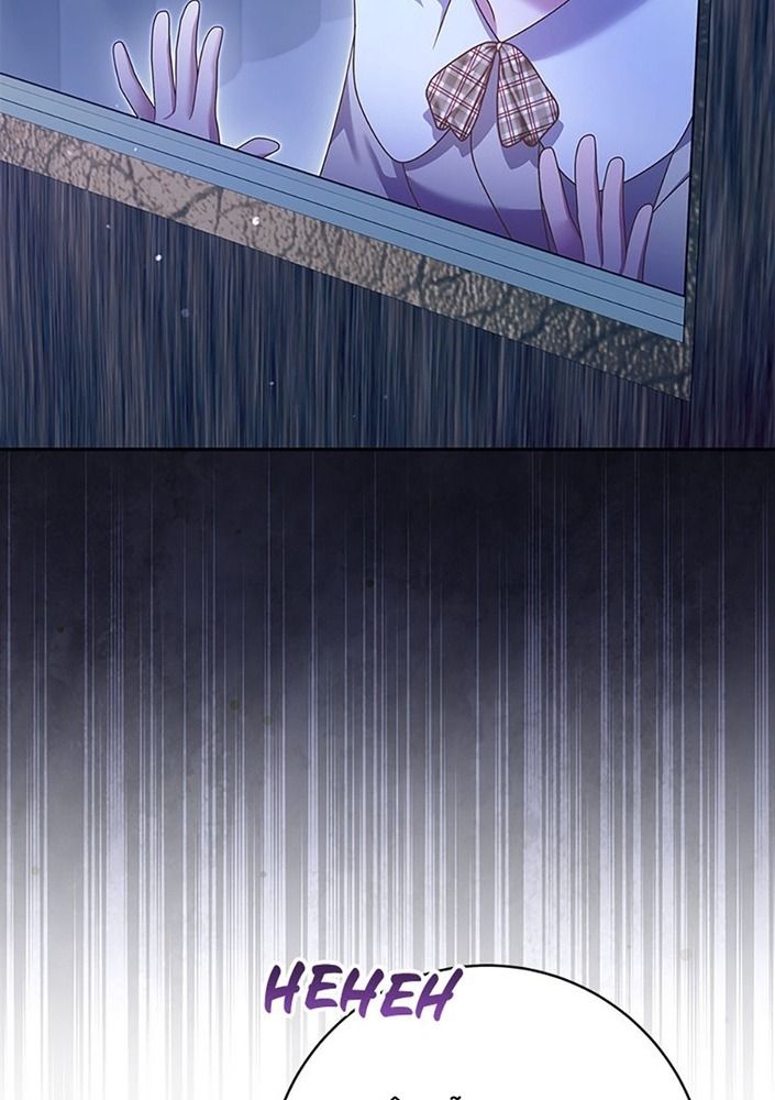 Cuộc Sống Của Nữ Vương Ác Quỷ: Chapter 60