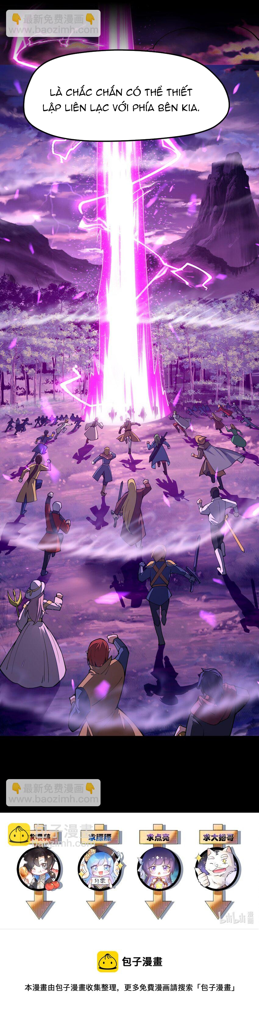 Cuộc sống của thần kiếm chẳng nhàm chán như vậy đâu: Chapter 21