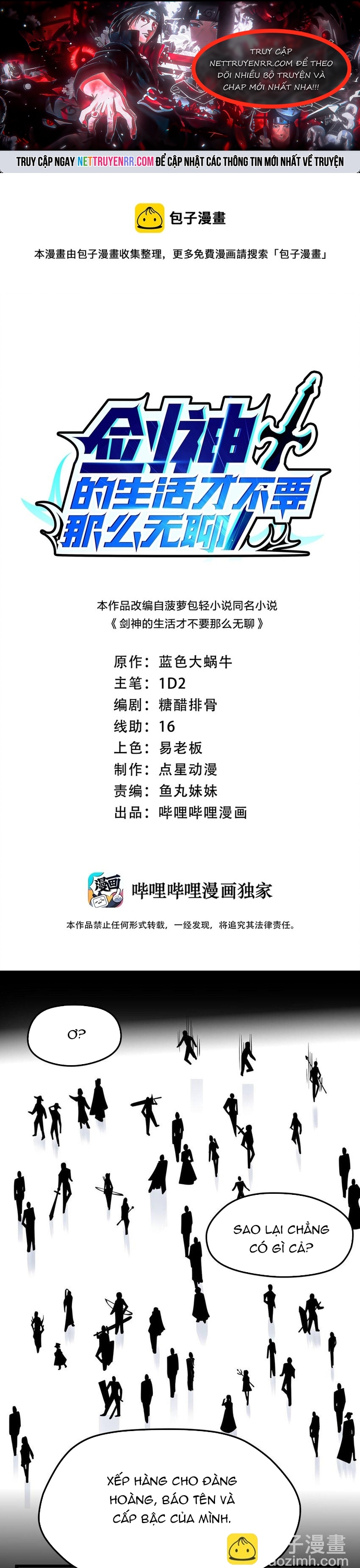 Cuộc sống của thần kiếm chẳng nhàm chán như vậy đâu: Chapter 22