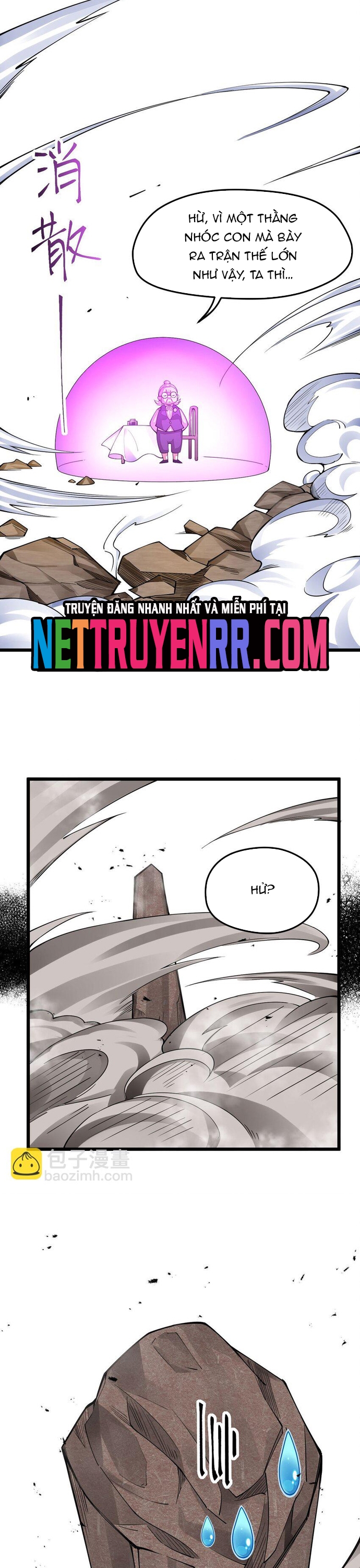 Cuộc sống của thần kiếm chẳng nhàm chán như vậy đâu: Chapter 22