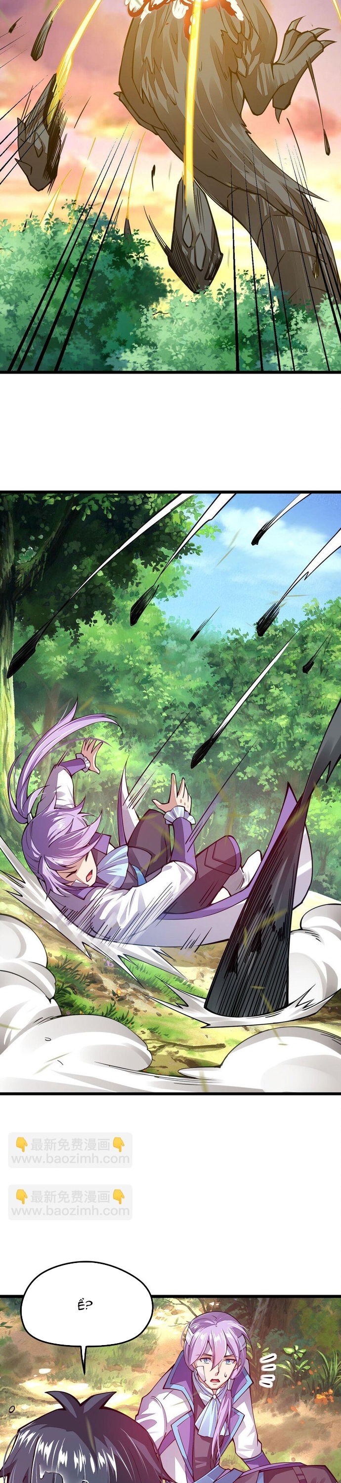 Cuộc sống của thần kiếm chẳng nhàm chán như vậy đâu: Chapter 22