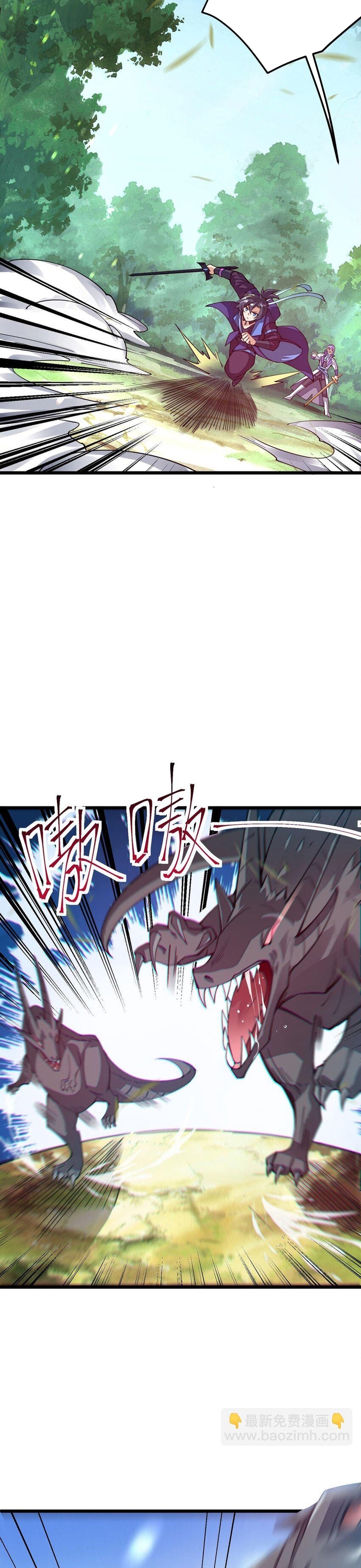 Cuộc sống của thần kiếm chẳng nhàm chán như vậy đâu: Chapter 23