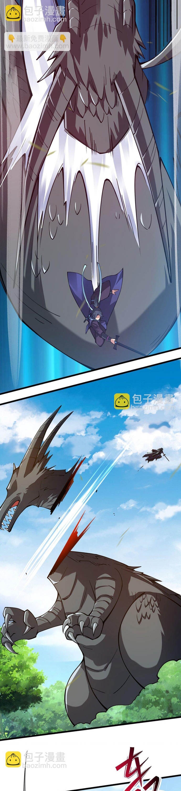 Cuộc sống của thần kiếm chẳng nhàm chán như vậy đâu: Chapter 23