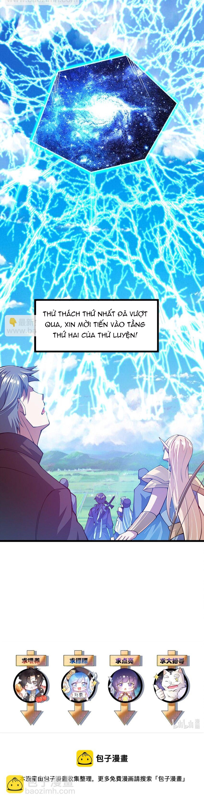 Cuộc sống của thần kiếm chẳng nhàm chán như vậy đâu: Chapter 23