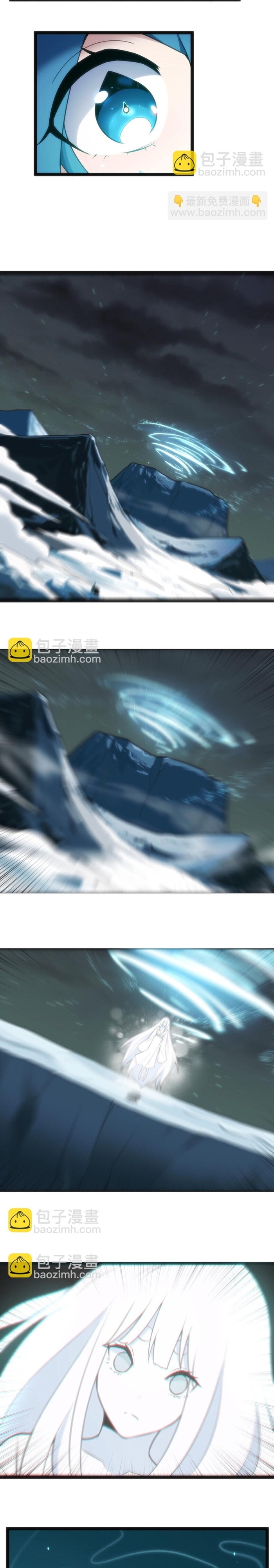 Cuộc sống của thần kiếm chẳng nhàm chán như vậy đâu: Chapter 30