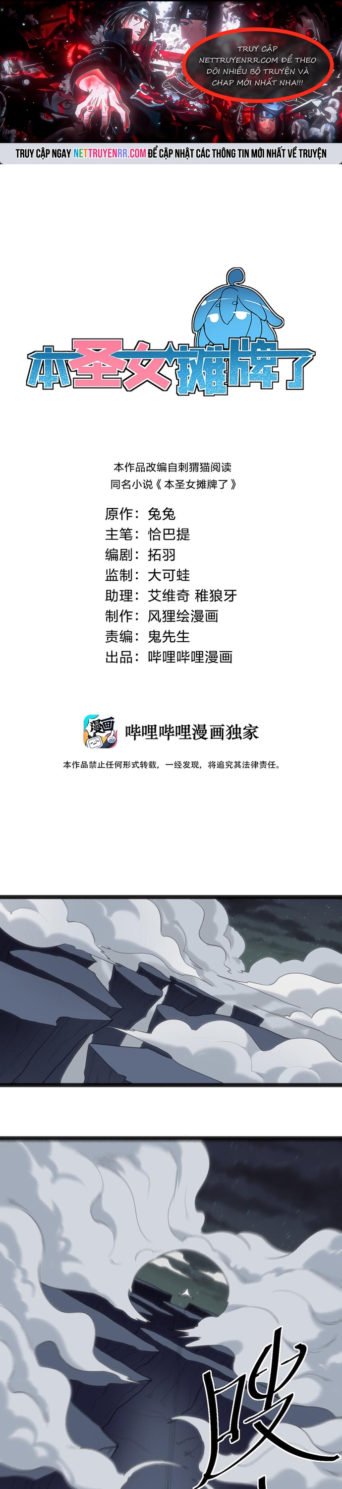 Cuộc sống của thần kiếm chẳng nhàm chán như vậy đâu: Chapter 31