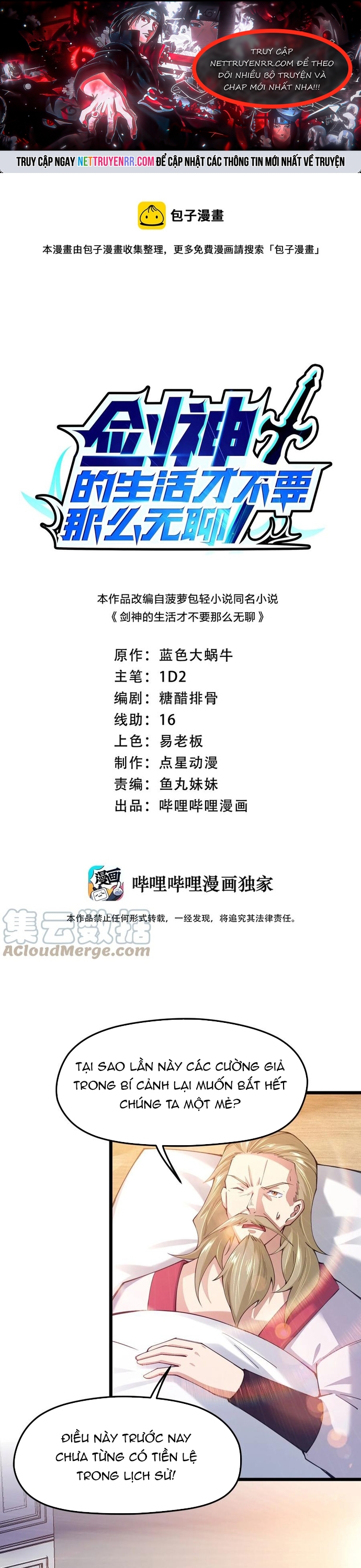 Cuộc sống của thần kiếm chẳng nhàm chán như vậy đâu: Chapter 32