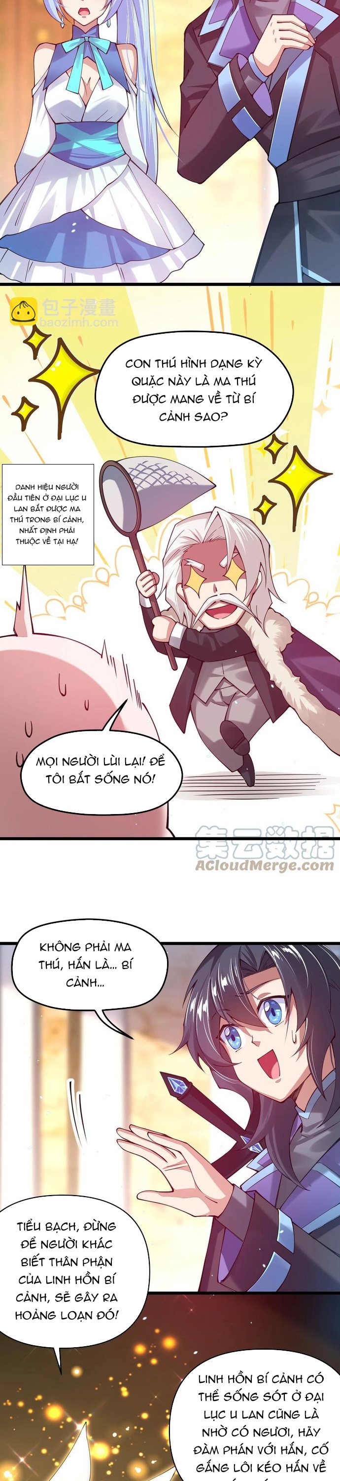 Cuộc sống của thần kiếm chẳng nhàm chán như vậy đâu: Chapter 32