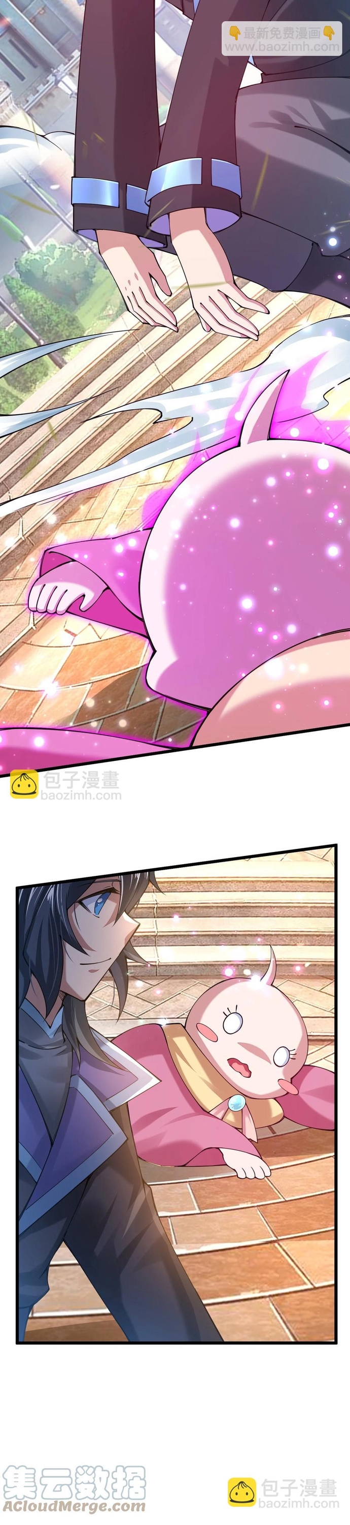 Cuộc sống của thần kiếm chẳng nhàm chán như vậy đâu: Chapter 32