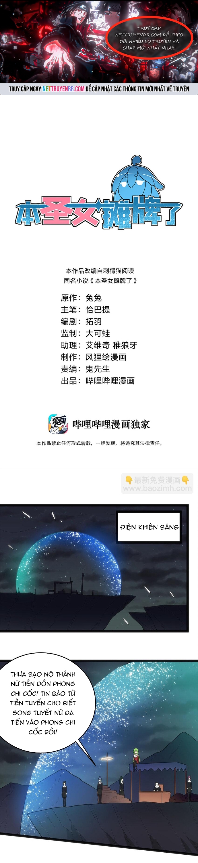 Cuộc sống của thần kiếm chẳng nhàm chán như vậy đâu: Chapter 33