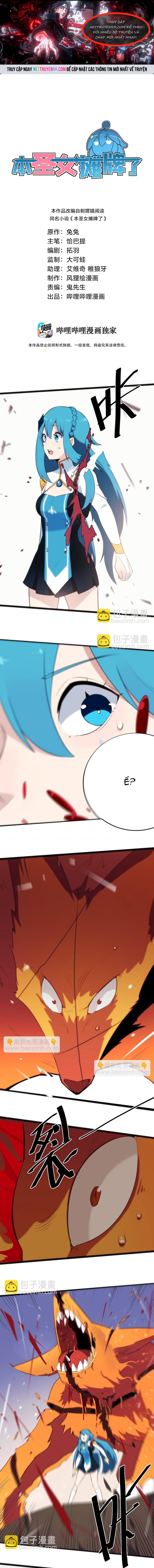 Cuộc sống của thần kiếm chẳng nhàm chán như vậy đâu: Chapter 40