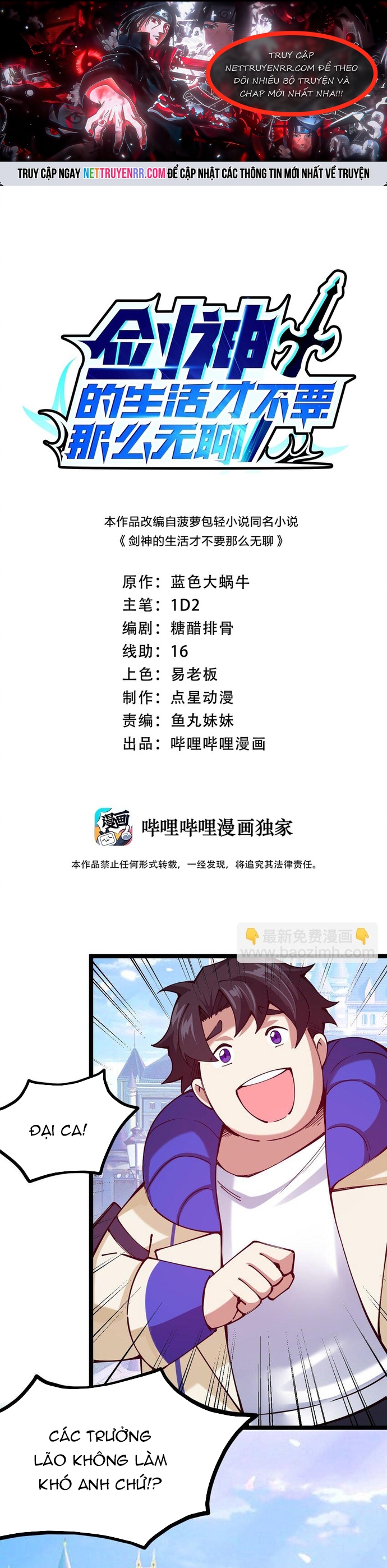 Cuộc sống của thần kiếm chẳng nhàm chán như vậy đâu: Chapter 59