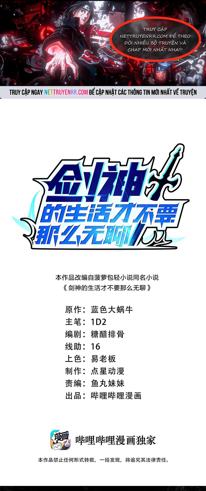 Cuộc sống của thần kiếm chẳng nhàm chán như vậy đâu: Chapter 61