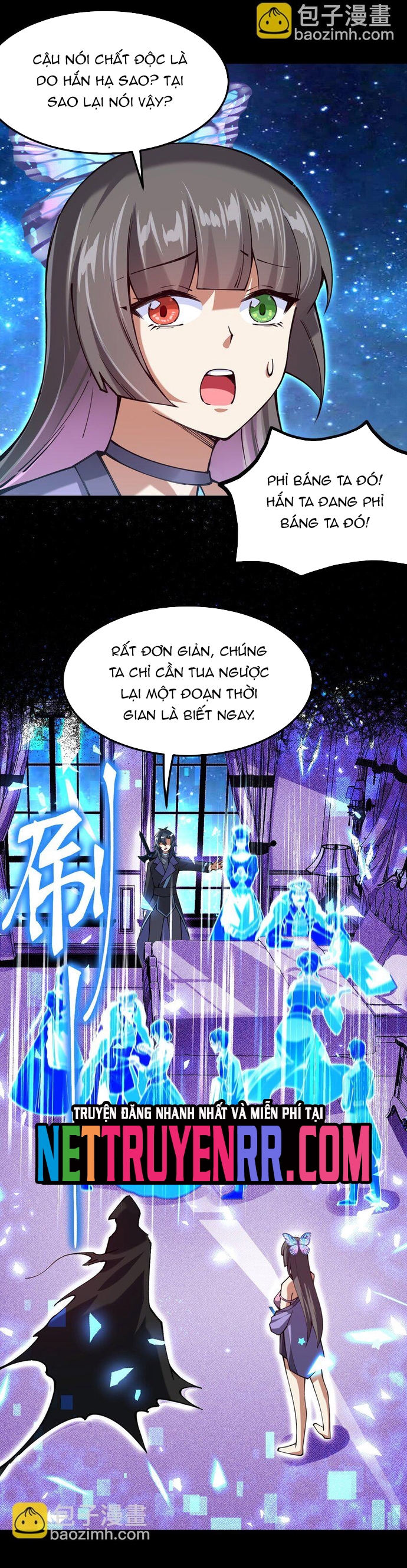 Cuộc sống của thần kiếm chẳng nhàm chán như vậy đâu: Chapter 61