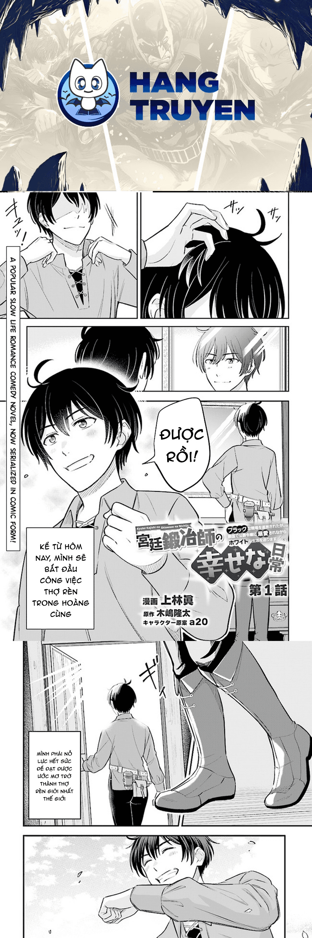Cuộc Sống Hằng Ngày Của Thợ Rèn Hoàng Gia Sau Khi Bị Trục Xuất: Chapter 1