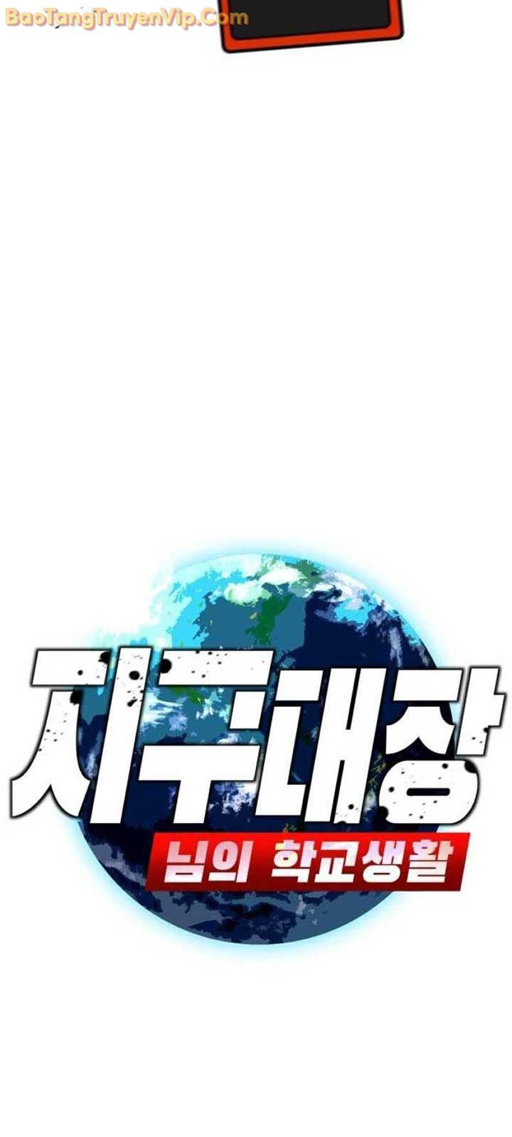Cuộc Sống Học Đường Của Đội Trưởng Quận: Chapter 25