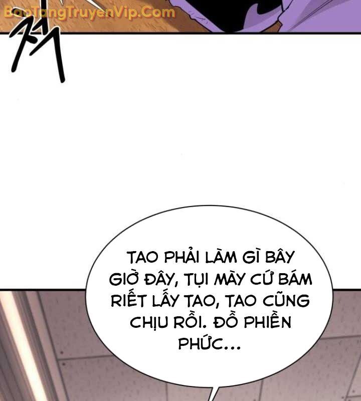 Cuộc Sống Học Đường Của Đội Trưởng Quận: Chapter 26