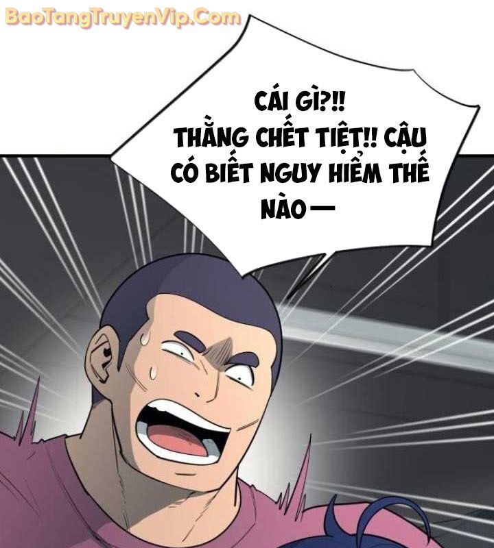 Cuộc Sống Học Đường Của Đội Trưởng Quận: Chapter 26