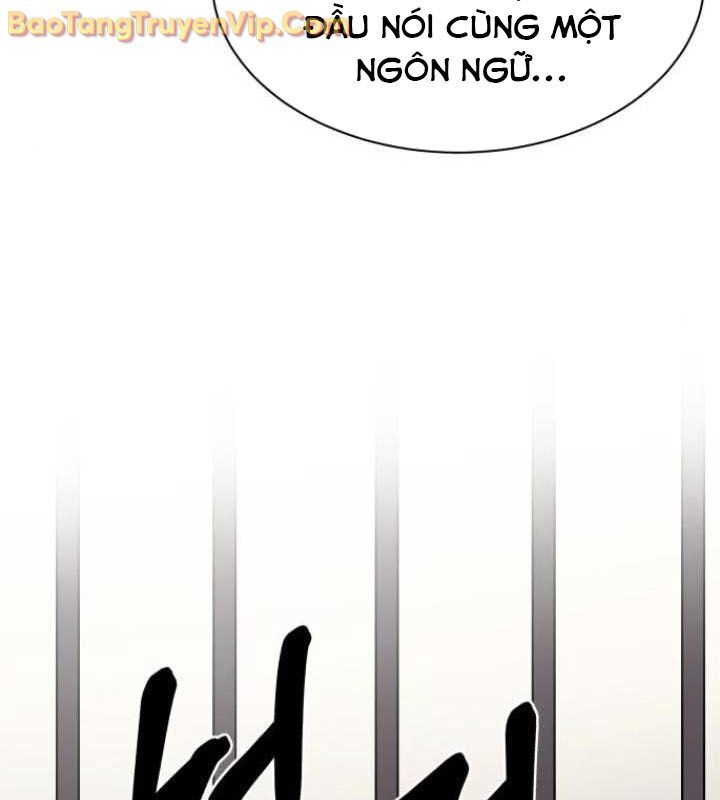Cuộc Sống Học Đường Của Đội Trưởng Quận: Chapter 26